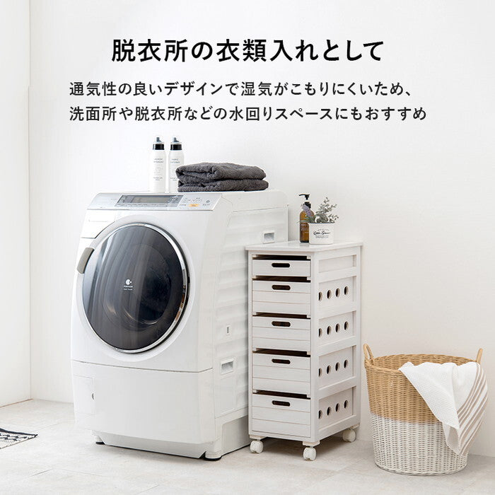 ストッカー ブラウン 幅30×奥行40×高さ79cm MUD-6782 hgs-3000004687の画像