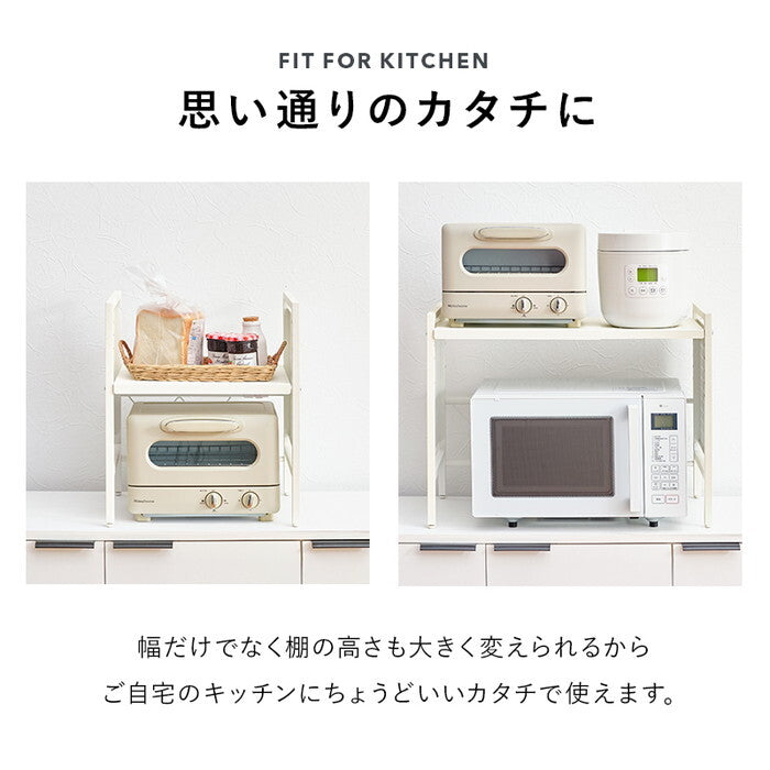 伸縮レンジラック ブラック ホワイト 幅41〜63×奥行32.5×高さ46.5cm KR-3751 hgs-3000004698の画像