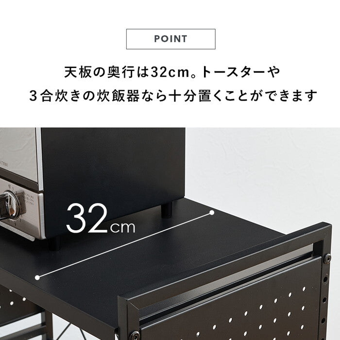 伸縮レンジラック ブラック ホワイト 幅41〜63×奥行32.5×高さ46.5cm KR-3751 hgs-3000004698の画像