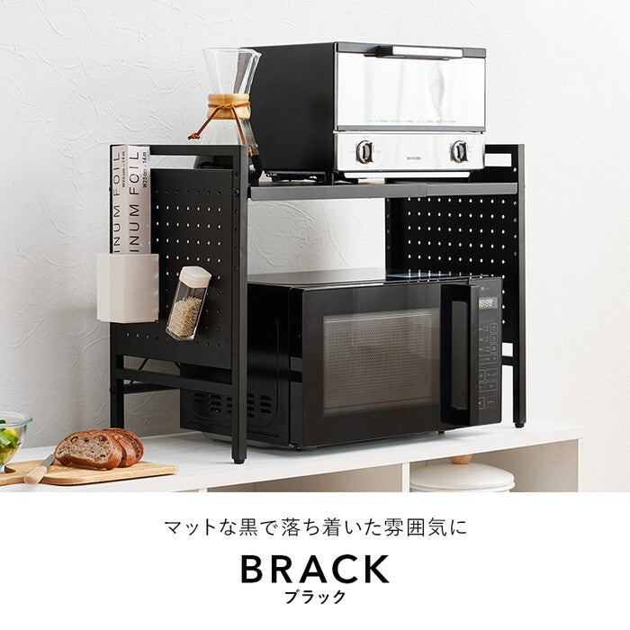 伸縮レンジラック ブラック ホワイト 幅41〜63×奥行32.5×高さ46.5cm KR-3751 hgs-3000004698の画像