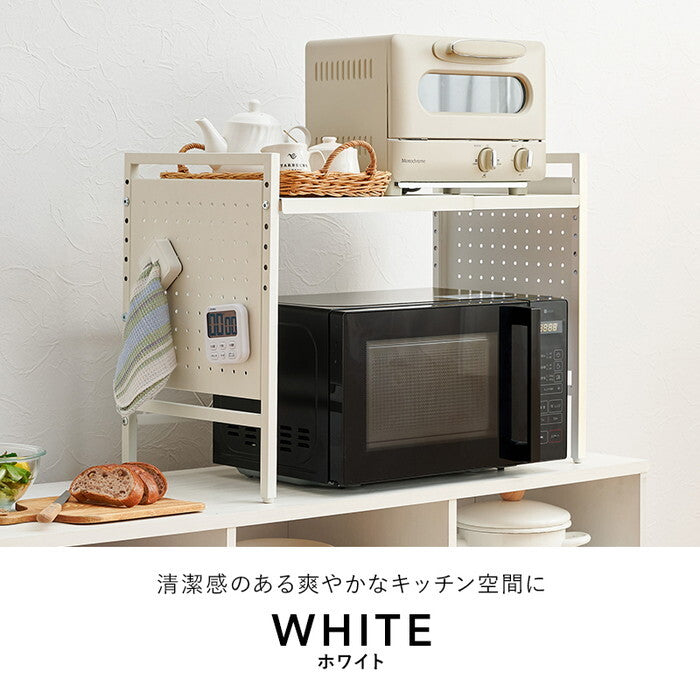 伸縮レンジラック ブラック ホワイト 幅41〜63×奥行32.5×高さ46.5cm KR-3751 hgs-3000004698の画像