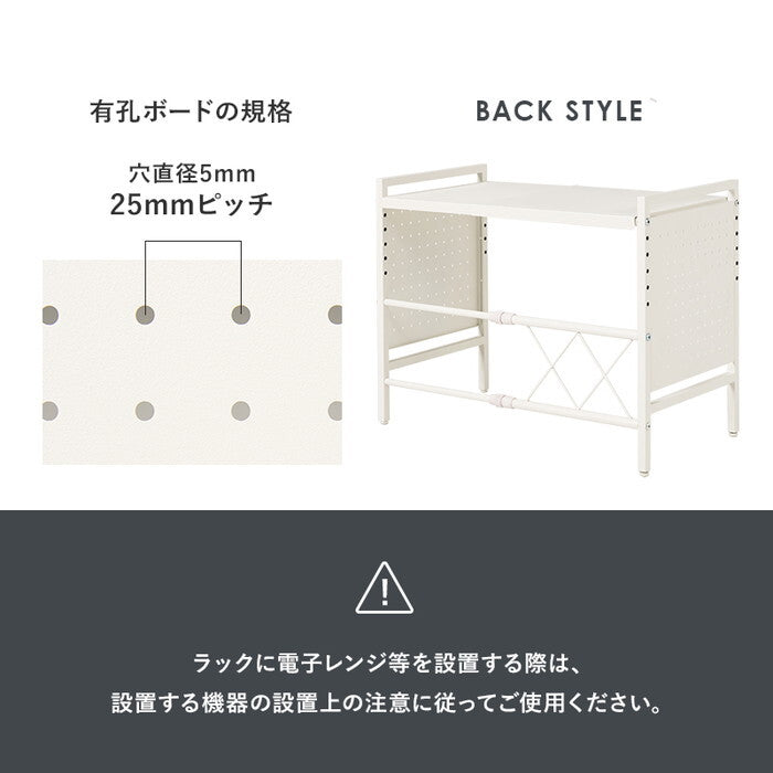 伸縮レンジラック ブラック ホワイト 幅41〜63×奥行32.5×高さ46.5cm KR-3751 hgs-3000004698の画像