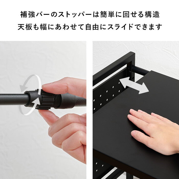 伸縮レンジラック ブラック ホワイト 幅41〜63×奥行32.5×高さ46.5cm KR-3751 hgs-3000004698の画像