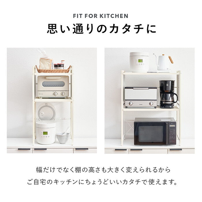 伸縮レンジラック ブラック ホワイト 幅41〜63×奥行32.5×高さ77.5cm KR-3752 hgs-3000004700の画像