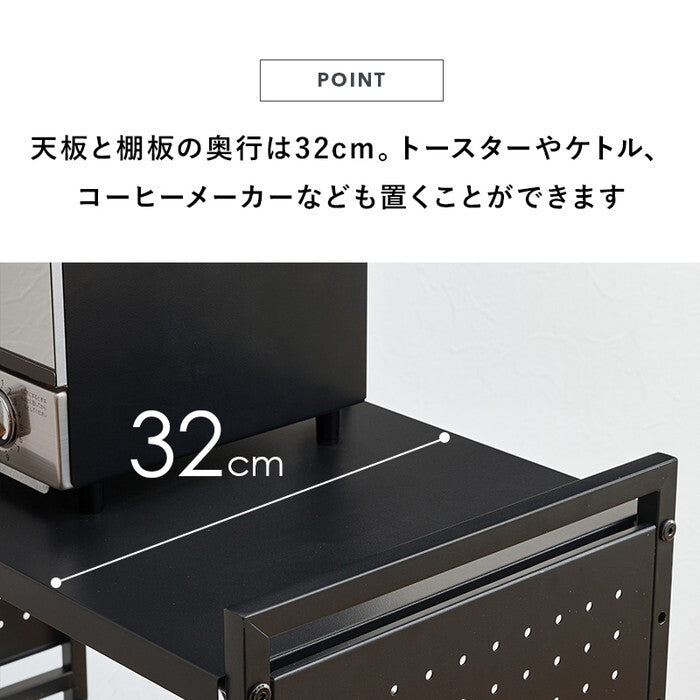 伸縮レンジラック ブラック ホワイト 幅41〜63×奥行32.5×高さ77.5cm KR-3752 hgs-3000004700の画像