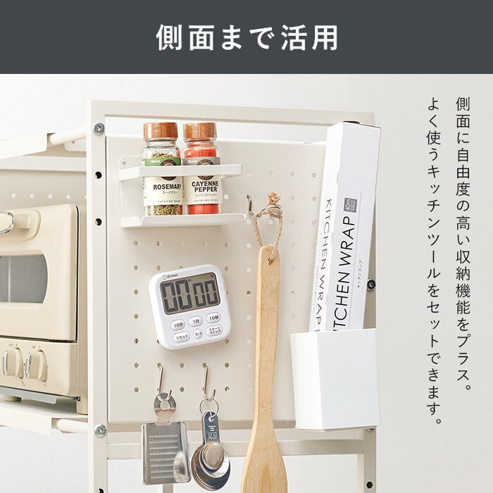 伸縮レンジラック ブラック ホワイト 幅41〜63×奥行32.5×高さ77.5cm KR-3752 hgs-3000004700の画像