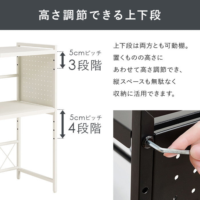 伸縮レンジラック ブラック ホワイト 幅41〜63×奥行32.5×高さ77.5cm KR-3752 hgs-3000004700の画像