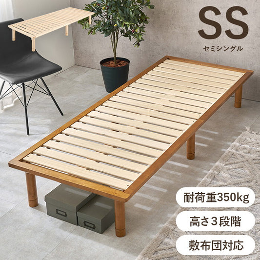 セミシングルベッド ライトブラウン ナチュラル 幅82×奥行210×高さ11.5/26.5/31.5cm WB-7718SS hgs-3000004706の画像