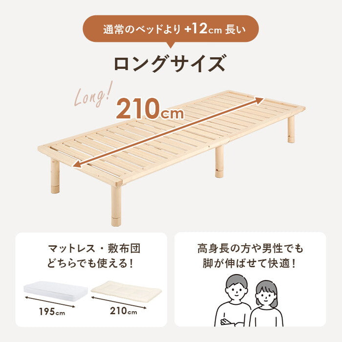 セミシングルベッド ライトブラウン ナチュラル 幅82×奥行210×高さ11.5/26.5/31.5cm WB-7718SS hgs-3000004706の画像
