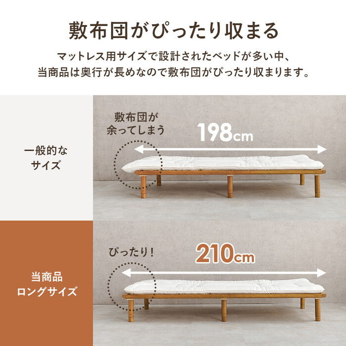 セミシングルベッド ライトブラウン ナチュラル 幅82×奥行210×高さ11.5/26.5/31.5cm WB-7718SS hgs-3000004706の画像