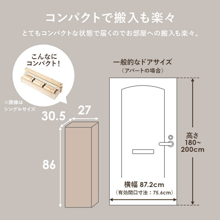 セミシングルベッド ライトブラウン ナチュラル 幅82×奥行210×高さ11.5/26.5/31.5cm WB-7718SS hgs-3000004706の画像