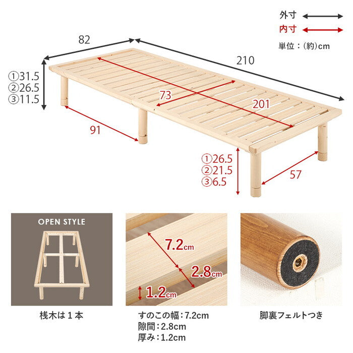 セミシングルベッド ライトブラウン ナチュラル 幅82×奥行210×高さ11.5/26.5/31.5cm WB-7718SS hgs-3000004706の画像