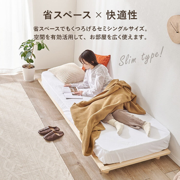セミシングルベッド ライトブラウン ナチュラル 幅82×奥行210×高さ11.5/26.5/31.5cm WB-7718SS hgs-3000004706の画像