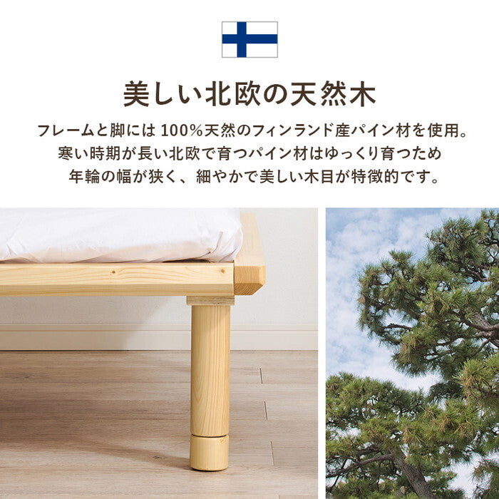 セミシングルベッド ライトブラウン ナチュラル 幅82×奥行210×高さ11.5/26.5/31.5cm WB-7718SS hgs-3000004706の画像