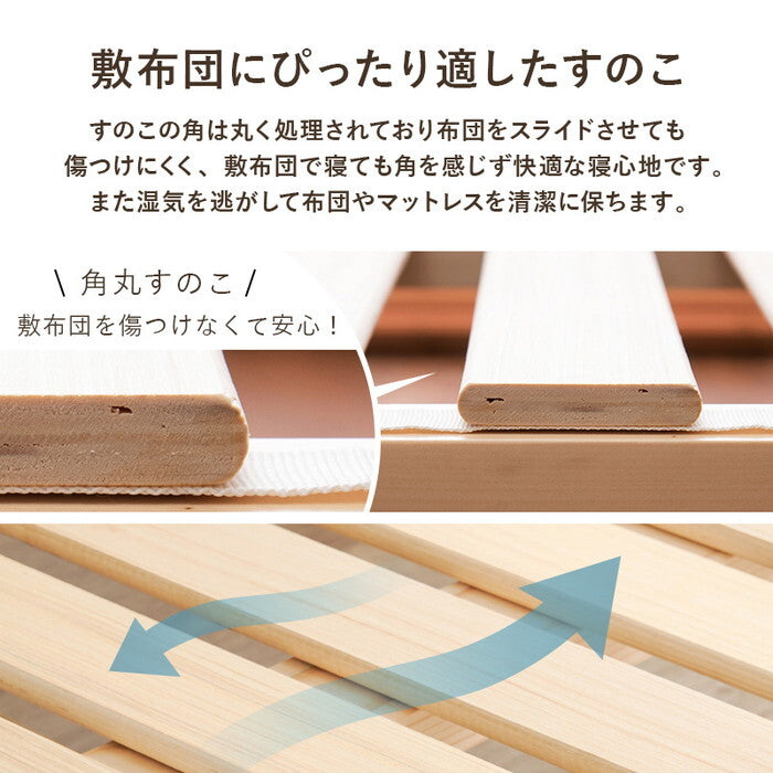 セミシングルベッド ライトブラウン ナチュラル 幅82×奥行210×高さ11.5/26.5/31.5cm WB-7718SS hgs-3000004706の画像