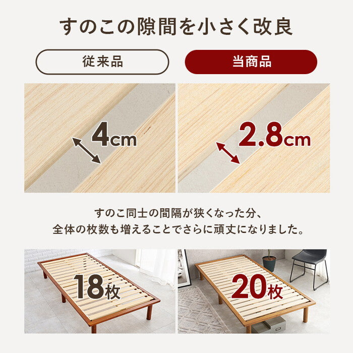 セミシングルベッド ライトブラウン ナチュラル 幅82×奥行210×高さ11.5/26.5/31.5cm WB-7718SS hgs-3000004706の画像