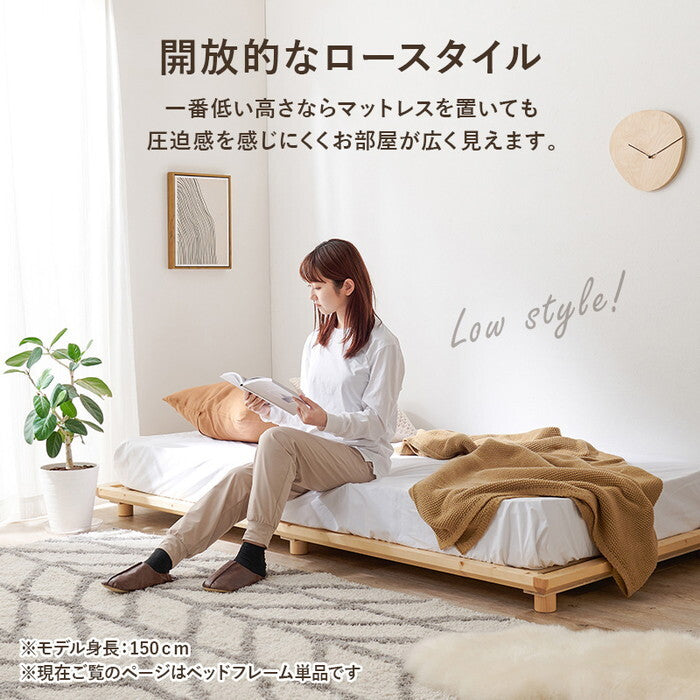 セミダブルベッド ライトブラウン ナチュラル 幅122×奥行210×高さ11.5/26.5/31.5cm WB-7718SD hgs-3000004708の画像