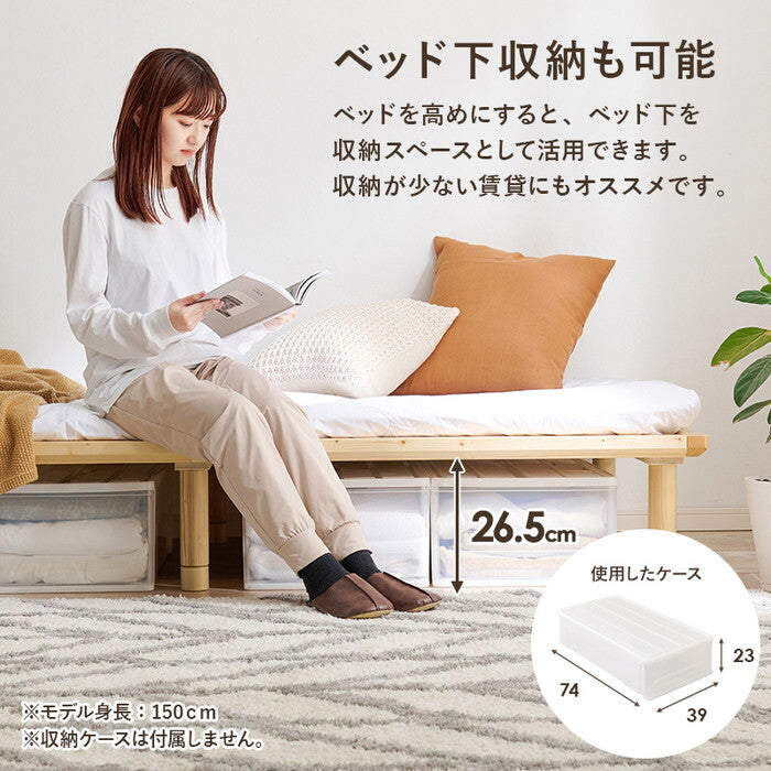 セミダブルベッド ライトブラウン ナチュラル 幅122×奥行210×高さ11.5/26.5/31.5cm WB-7718SD hgs-3000004708の画像