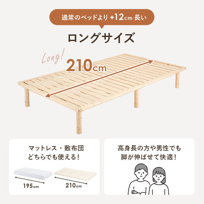 セミダブルベッド ライトブラウン ナチュラル 幅122×奥行210×高さ11.5/26.5/31.5cm WB-7718SD hgs-3000004708の画像