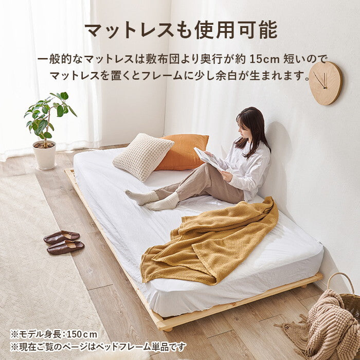 セミダブルベッド ライトブラウン ナチュラル 幅122×奥行210×高さ11.5/26.5/31.5cm WB-7718SD hgs-3000004708の画像