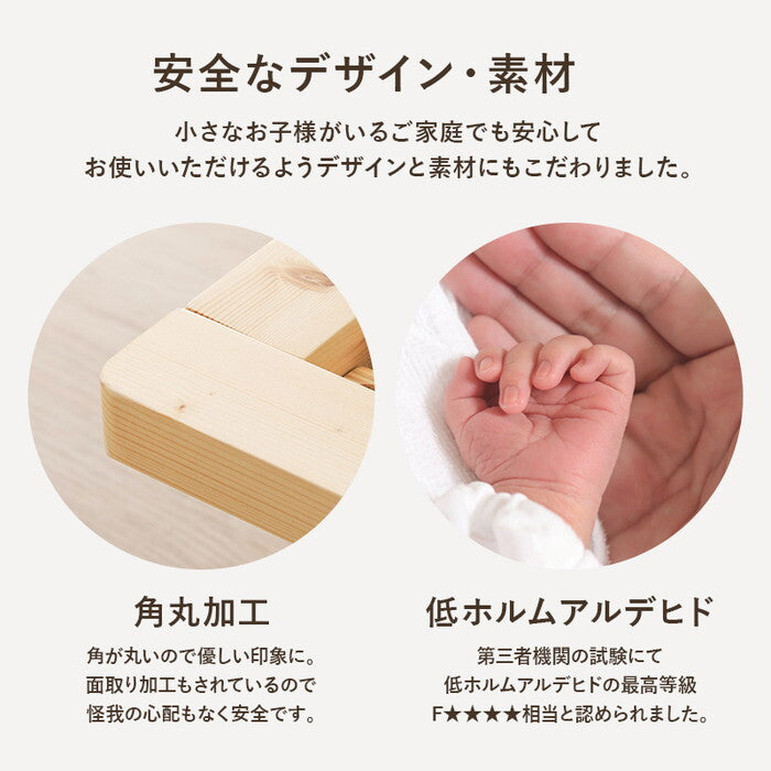 セミダブルベッド ライトブラウン ナチュラル 幅122×奥行210×高さ11.5/26.5/31.5cm WB-7718SD hgs-3000004708の画像