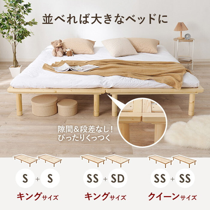 セミダブルベッド ライトブラウン ナチュラル 幅122×奥行210×高さ11.5/26.5/31.5cm WB-7718SD hgs-3000004708の画像