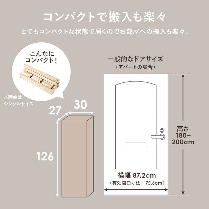 セミダブルベッド ライトブラウン ナチュラル 幅122×奥行210×高さ11.5/26.5/31.5cm WB-7718SD hgs-3000004708の画像