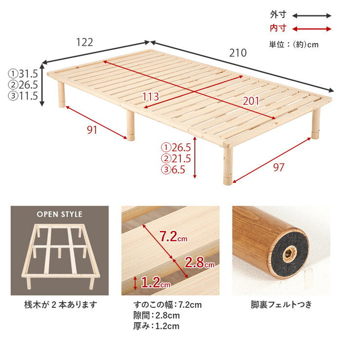 セミダブルベッド ライトブラウン ナチュラル 幅122×奥行210×高さ11.5/26.5/31.5cm WB-7718SD hgs-3000004708の画像