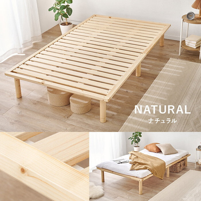 セミダブルベッド ライトブラウン ナチュラル 幅122×奥行210×高さ11.5/26.5/31.5cm WB-7718SD hgs-3000004708の画像