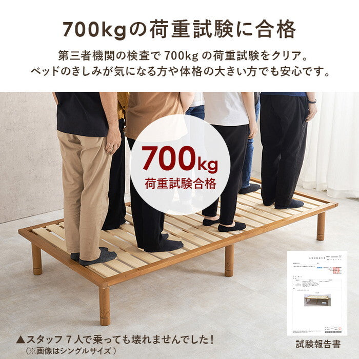 セミダブルベッド ライトブラウン ナチュラル 幅122×奥行210×高さ11.5/26.5/31.5cm WB-7718SD hgs-3000004708の画像
