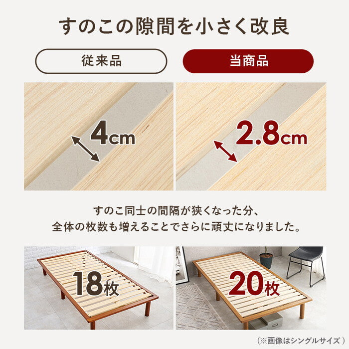 セミダブルベッド ライトブラウン ナチュラル 幅122×奥行210×高さ11.5/26.5/31.5cm WB-7718SD hgs-3000004708の画像