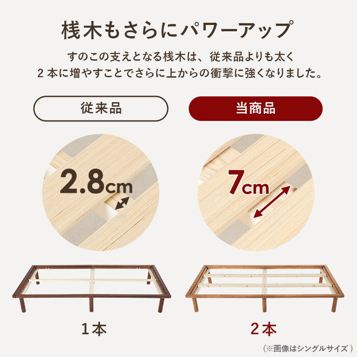 セミダブルベッド ライトブラウン ナチュラル 幅122×奥行210×高さ11.5/26.5/31.5cm WB-7718SD hgs-3000004708の画像
