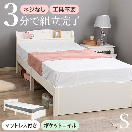組立簡単 マットレス付シングルベッド ホワイト MB-5198S3302 hgs-3000004710の画像