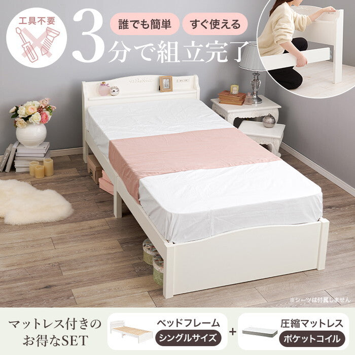 組立簡単 マットレス付シングルベッド ホワイト MB-5198S3302 hgs-3000004710の画像