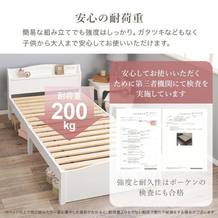組立簡単 マットレス付シングルベッド ホワイト MB-5198S3302 hgs-3000004710の画像