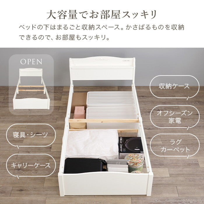 組立簡単 マットレス付シングルベッド ホワイト MB-5198S3302 hgs-3000004710の画像