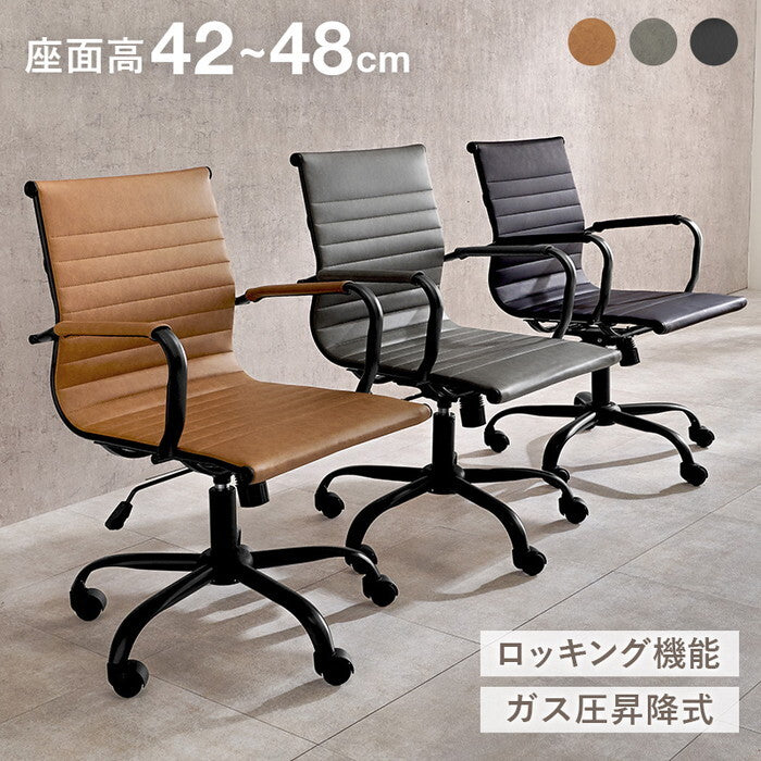 オフィスチェア ブラック ダークグレー ライトブラウン 幅67×奥行65×高さ87〜93×座面高42〜48cm LHC-4476 hgs-3000004711の画像