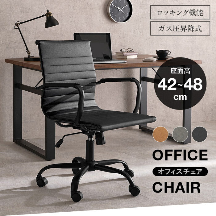 オフィスチェア ブラック ダークグレー ライトブラウン 幅67×奥行65×高さ87〜93×座面高42〜48cm LHC-4476 hgs-3000004711の画像