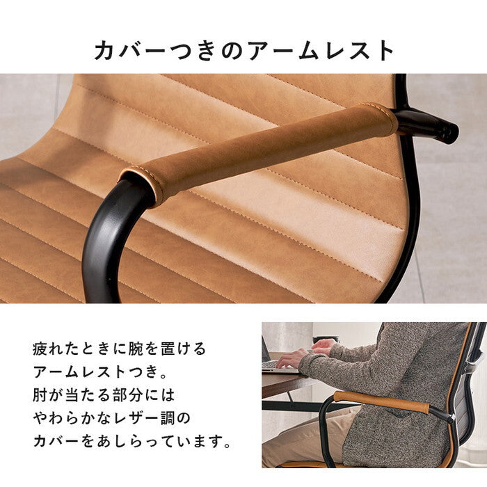 オフィスチェア ブラック ダークグレー ライトブラウン 幅67×奥行65×高さ87〜93×座面高42〜48cm LHC-4476 hgs-3000004711の画像