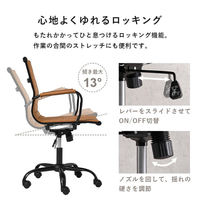 オフィスチェア ブラック ダークグレー ライトブラウン 幅67×奥行65×高さ87〜93×座面高42〜48cm LHC-4476 hgs-3000004711の画像