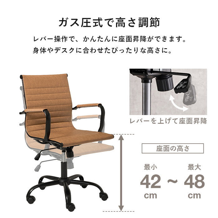 オフィスチェア ブラック ダークグレー ライトブラウン 幅67×奥行65×高さ87〜93×座面高42〜48cm LHC-4476 hgs-3000004711の画像