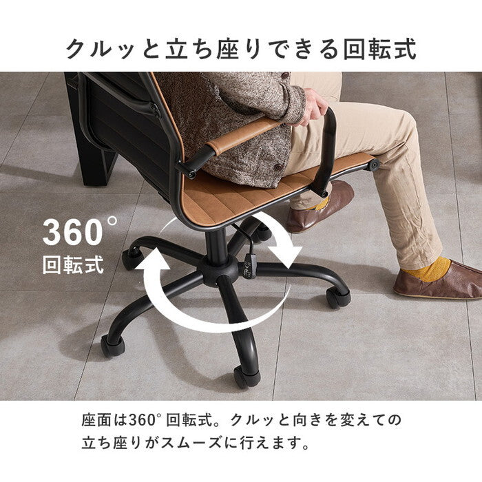 オフィスチェア ブラック ダークグレー ライトブラウン 幅67×奥行65×高さ87〜93×座面高42〜48cm LHC-4476 hgs-3000004711の画像