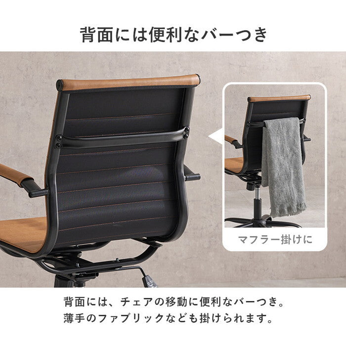 オフィスチェア ブラック ダークグレー ライトブラウン 幅67×奥行65×高さ87〜93×座面高42〜48cm LHC-4476 hgs-3000004711の画像