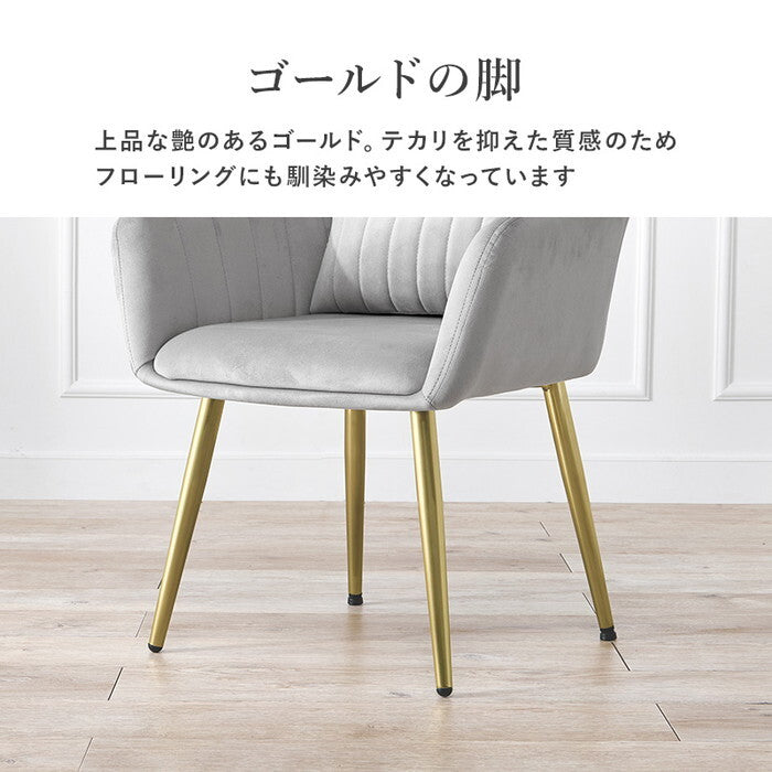 チェア アイボリー ライトグレー ピンク 幅59×奥行56×高さ75.5×座面高41cm LC-4769 hgs-3000004714の画像