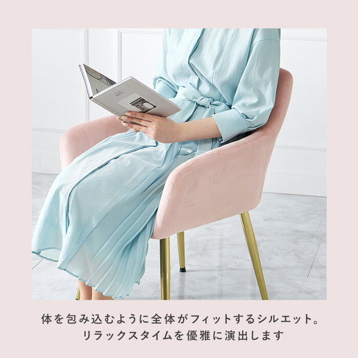 チェア アイボリー ライトグレー ピンク 幅59×奥行56×高さ75.5×座面高41cm LC-4769 hgs-3000004714の画像
