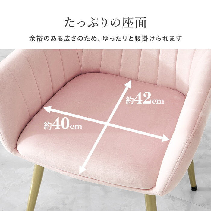 チェア アイボリー ライトグレー ピンク 幅59×奥行56×高さ75.5×座面高41cm LC-4769 hgs-3000004714の画像
