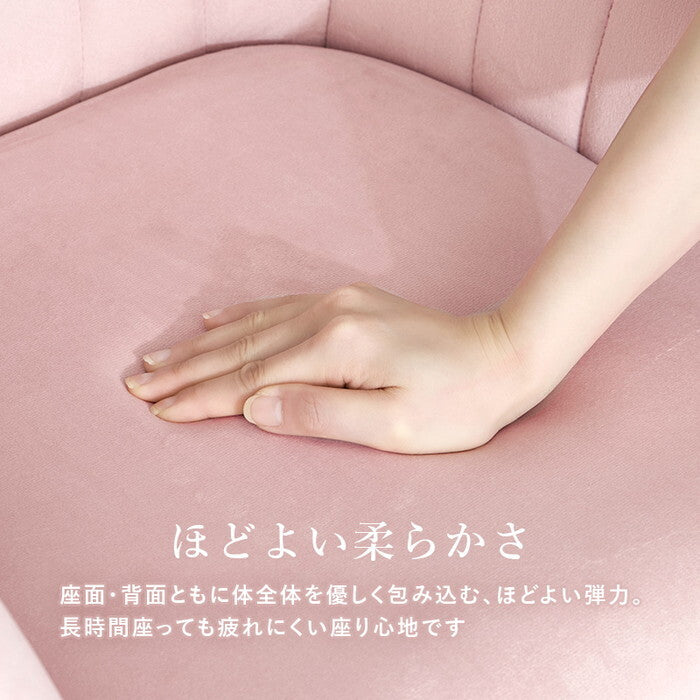 チェア アイボリー ライトグレー ピンク 幅59×奥行56×高さ75.5×座面高41cm LC-4769 hgs-3000004714の画像