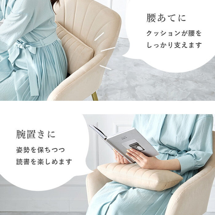 チェア アイボリー ライトグレー ピンク 幅59×奥行56×高さ75.5×座面高41cm LC-4769 hgs-3000004714の画像