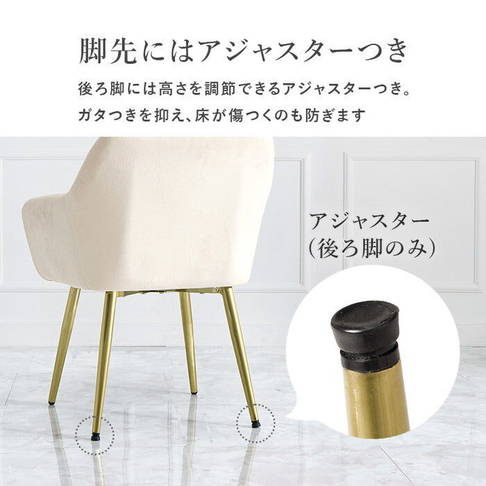 チェア アイボリー ライトグレー ピンク 幅59×奥行56×高さ75.5×座面高41cm LC-4769 hgs-3000004714の画像