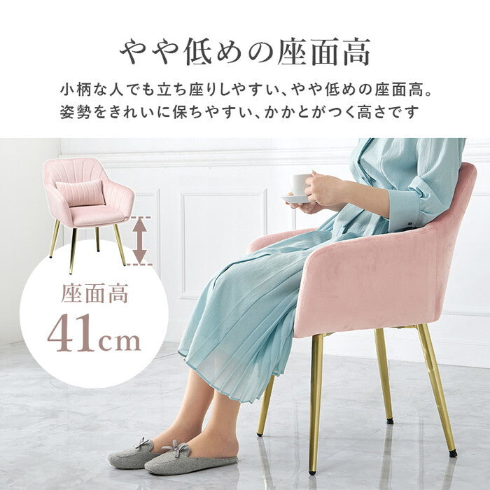 チェア アイボリー ライトグレー ピンク 幅59×奥行56×高さ75.5×座面高41cm LC-4769 hgs-3000004714の画像